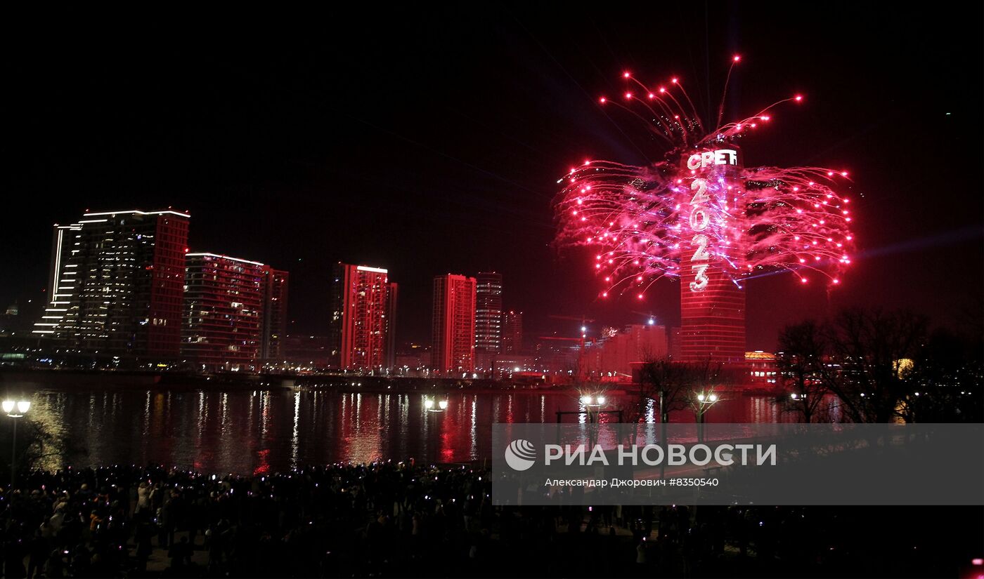 Празднование Нового года в странах мира