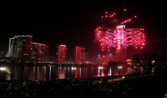 Празднование Нового года в странах мира
