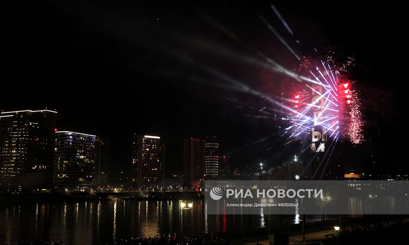 Празднование Нового года в странах мира