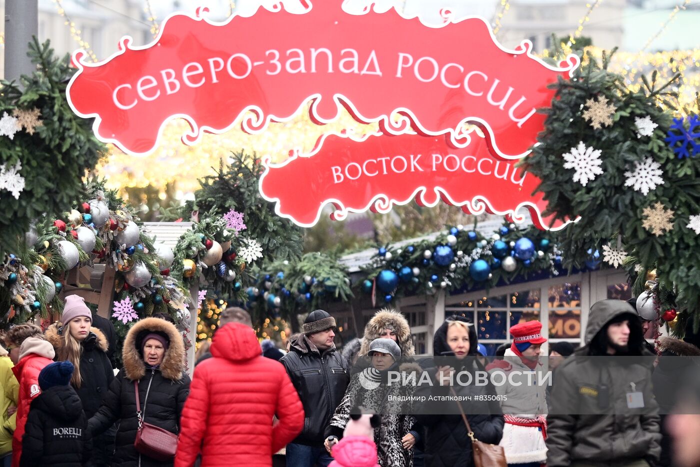 Новогодний отдых в Москве