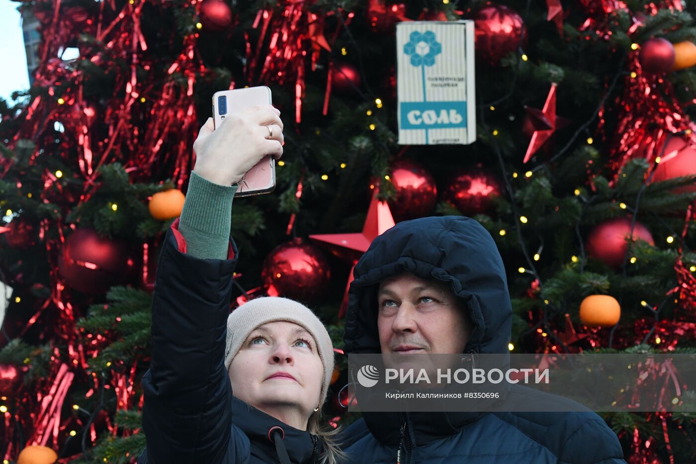 Зимний фестиваль "Путешествие в Рождество"