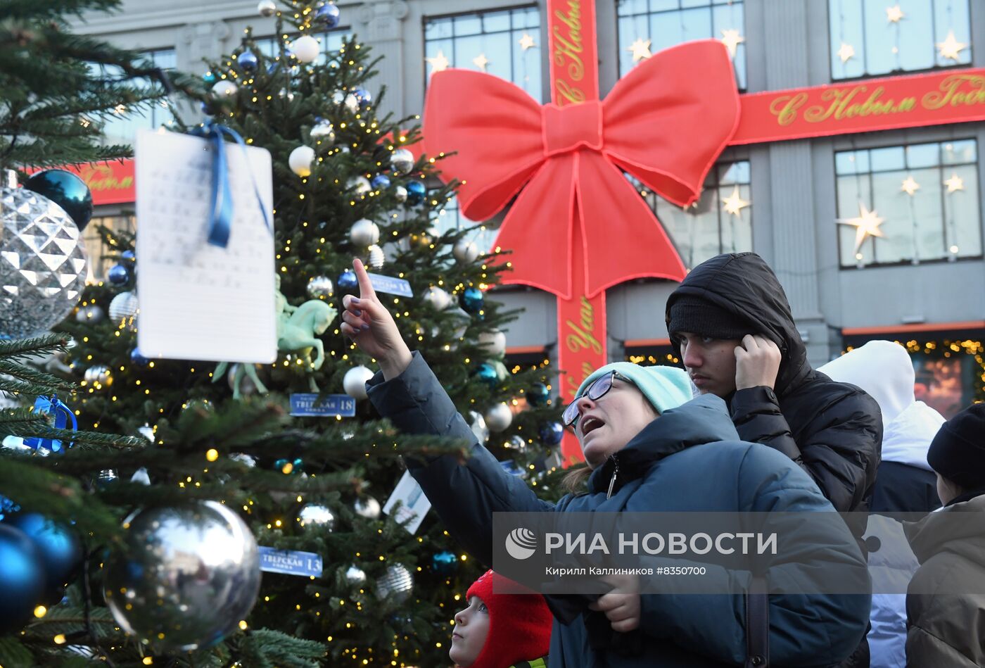 Зимний фестиваль "Путешествие в Рождество"