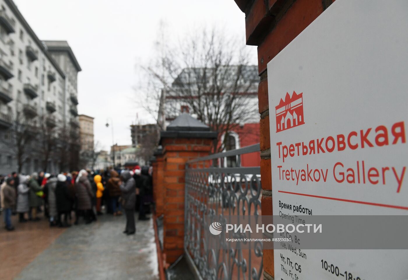 Очередь на вход в Третьяковскую галерею
