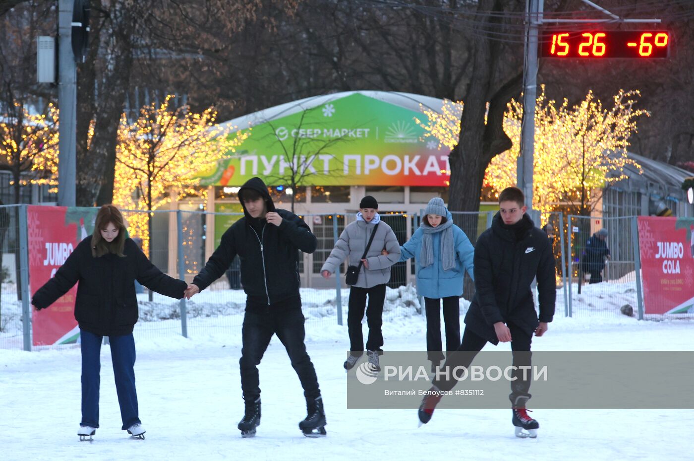 Отдых горожан в парках Москвы