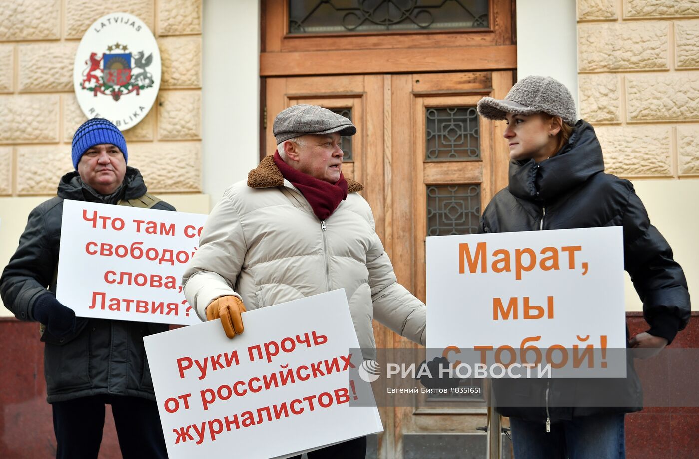 Акция в поддержку шеф-редактора Sputnik Литва Марата Касема