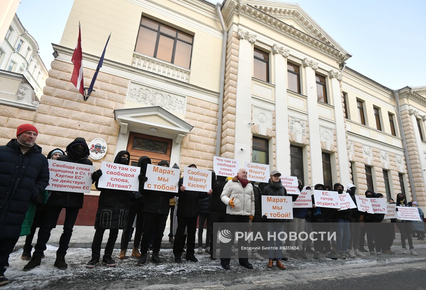Акция в поддержку шеф-редактора Sputnik Литва Марата Касема