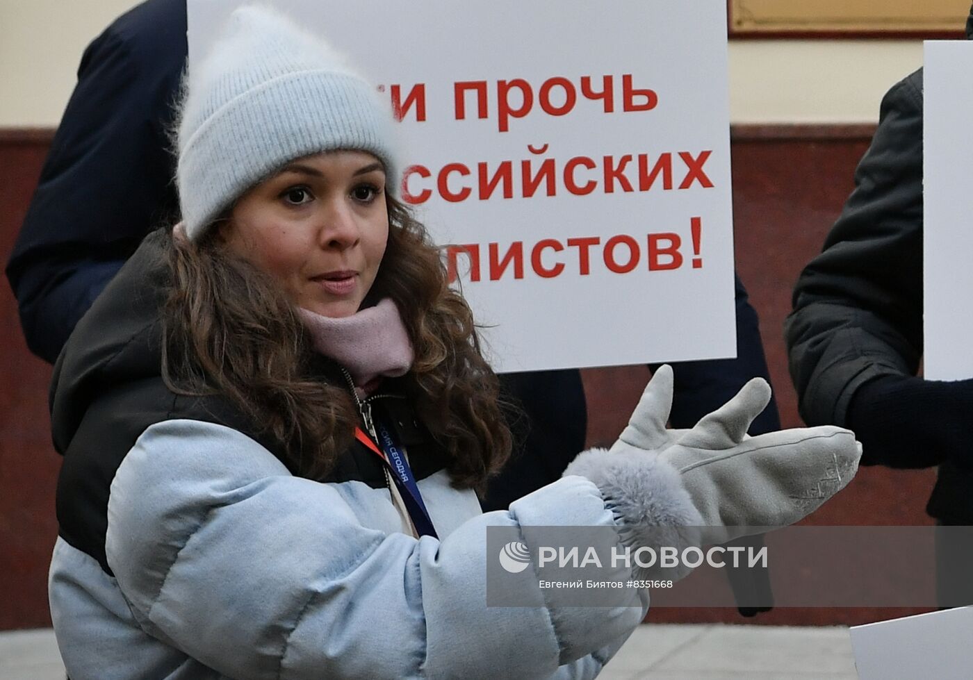 Акция в поддержку шеф-редактора Sputnik Литва Марата Касема