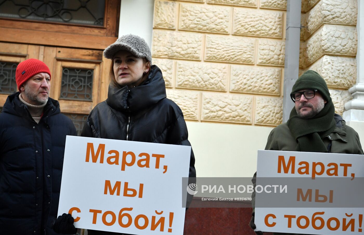Акция в поддержку шеф-редактора Sputnik Литва Марата Касема