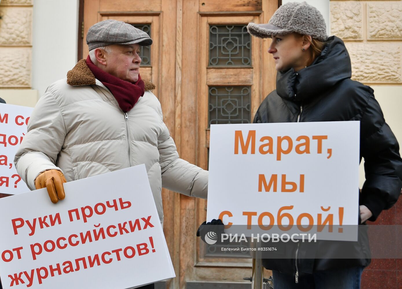 Акция в поддержку шеф-редактора Sputnik Литва Марата Касема