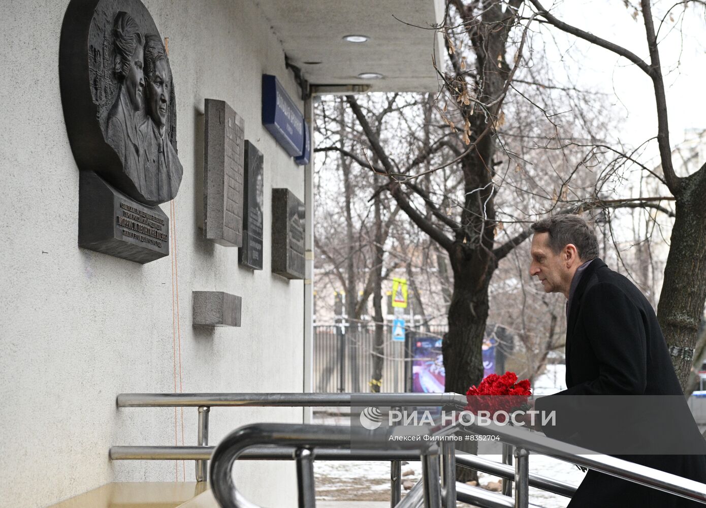 Церемония открытия мемориальной доски советским разведчикам Моррису и Леонтине Коэн