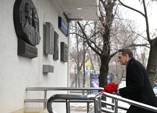Церемония открытия мемориальной доски советским разведчикам Моррису и Леонтине Коэн