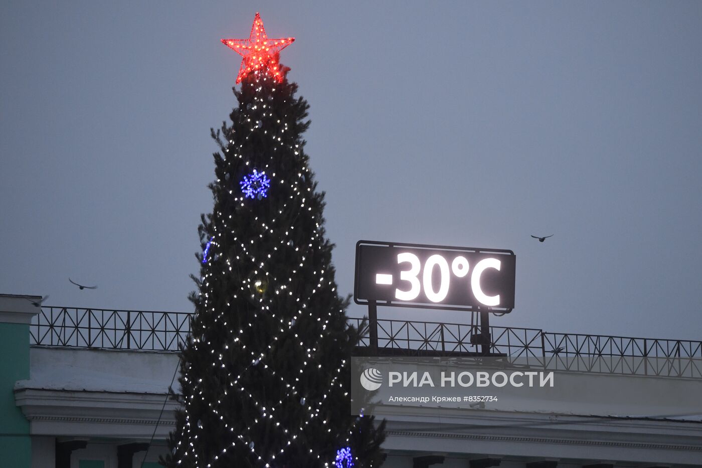 Сильные морозы в регионах России