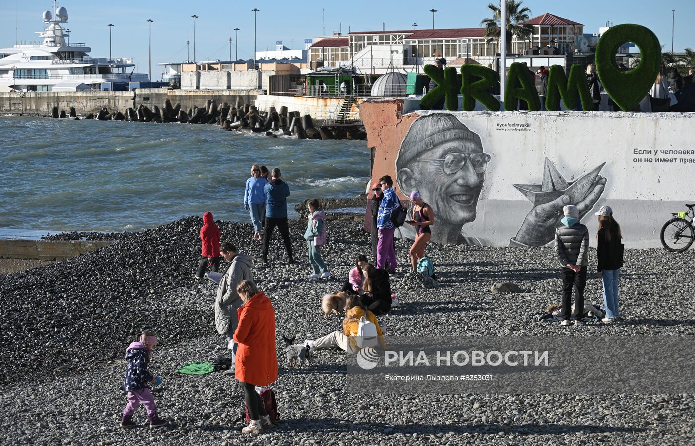 Зимние пляжи открылись в Сочи