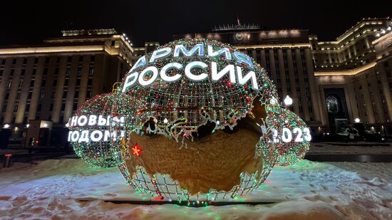 Минобороны РФ