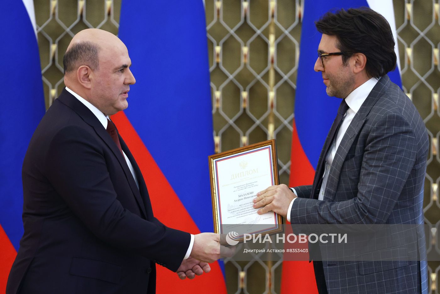 Премьер-министр РФ М. Мишустин вручил премии правительства в области СМИ за 2022 год