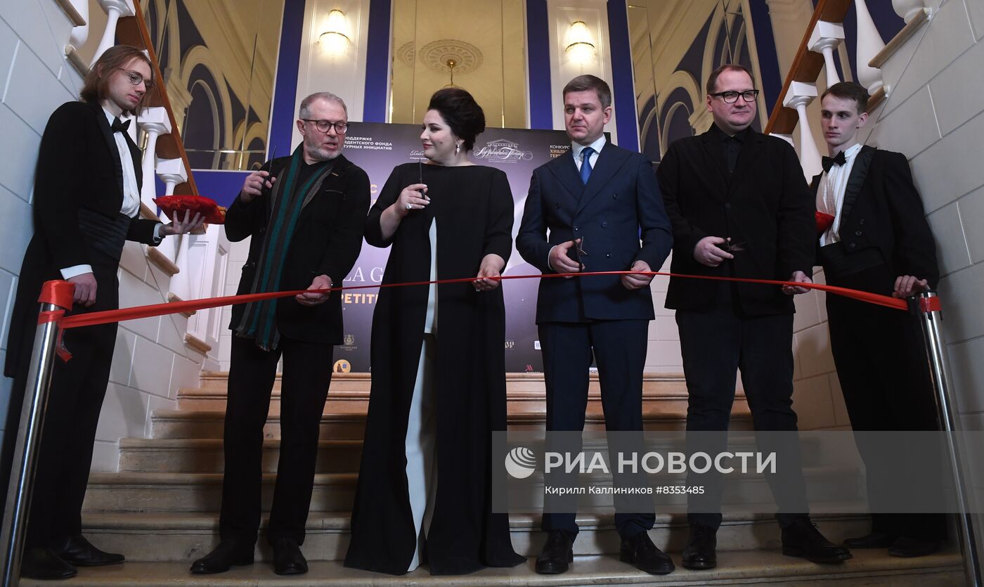 Открытие I Международного конкурса вокалистов и концертмейстеров Хиблы Герзмава