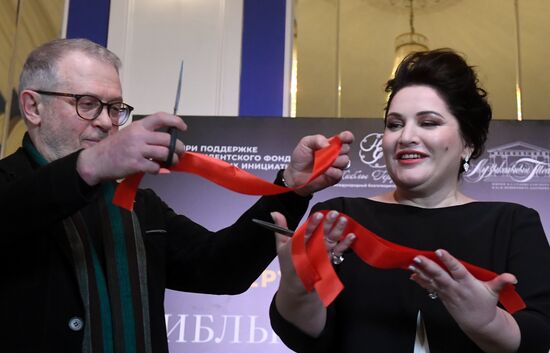 Открытие I Международного конкурса вокалистов и концертмейстеров Хиблы Герзмава