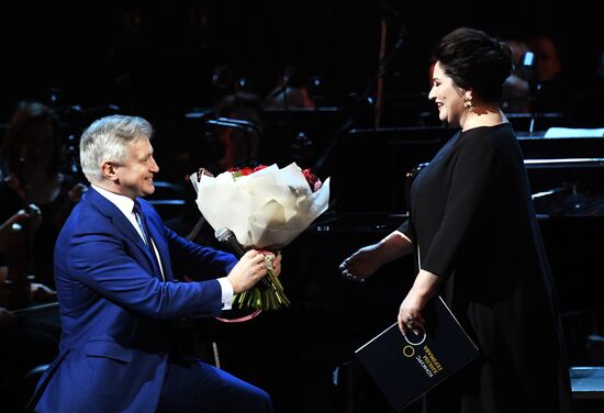 Открытие I Международного конкурса вокалистов и концертмейстеров Хиблы Герзмава