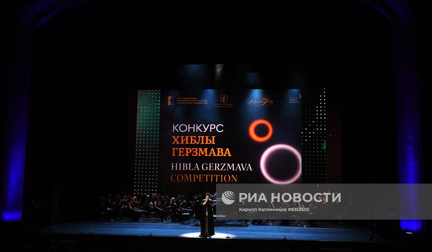 Открытие I Международного конкурса вокалистов и концертмейстеров Хиблы Герзмава
