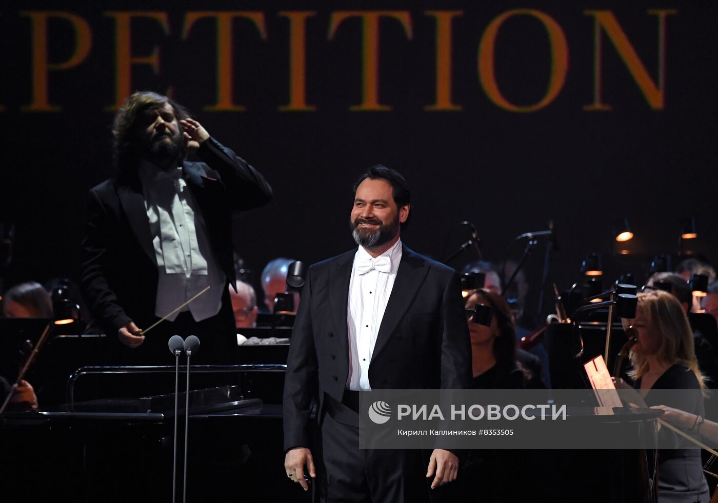 Открытие I Международного конкурса вокалистов и концертмейстеров Хиблы Герзмава