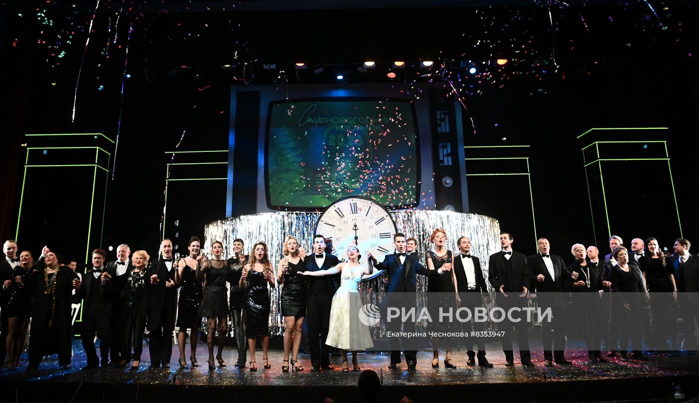 Праздничный вечер "Староновогодний кабачок" в театре Сатиры
