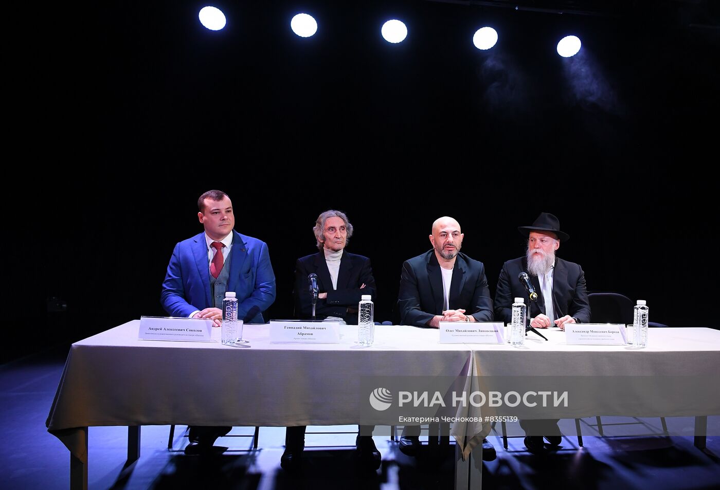 Открытие театра "Шалом"