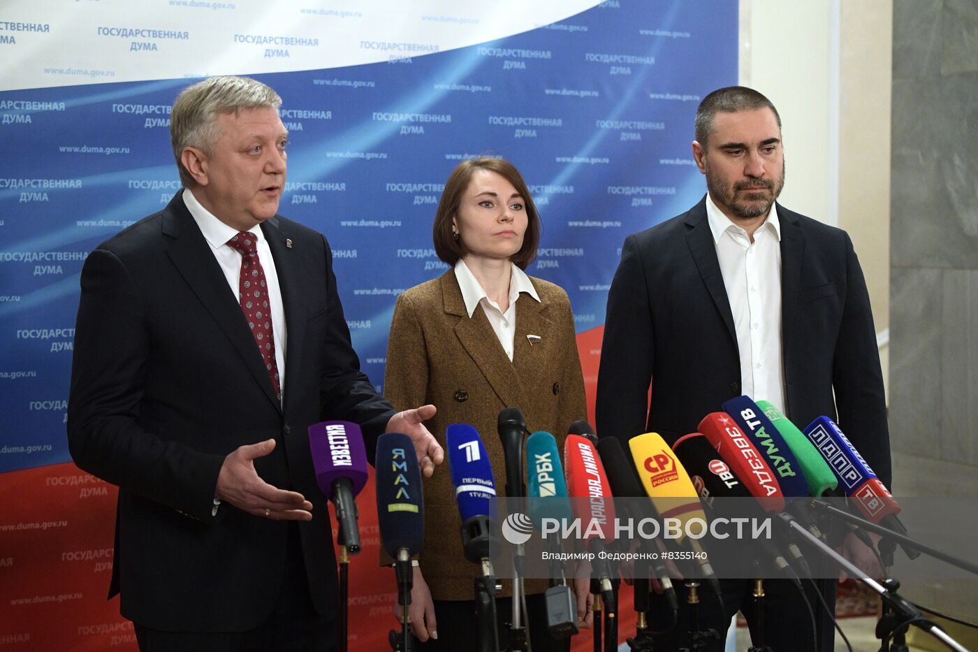 Первое пленарное заседание весенней сессии Госдумы РФ