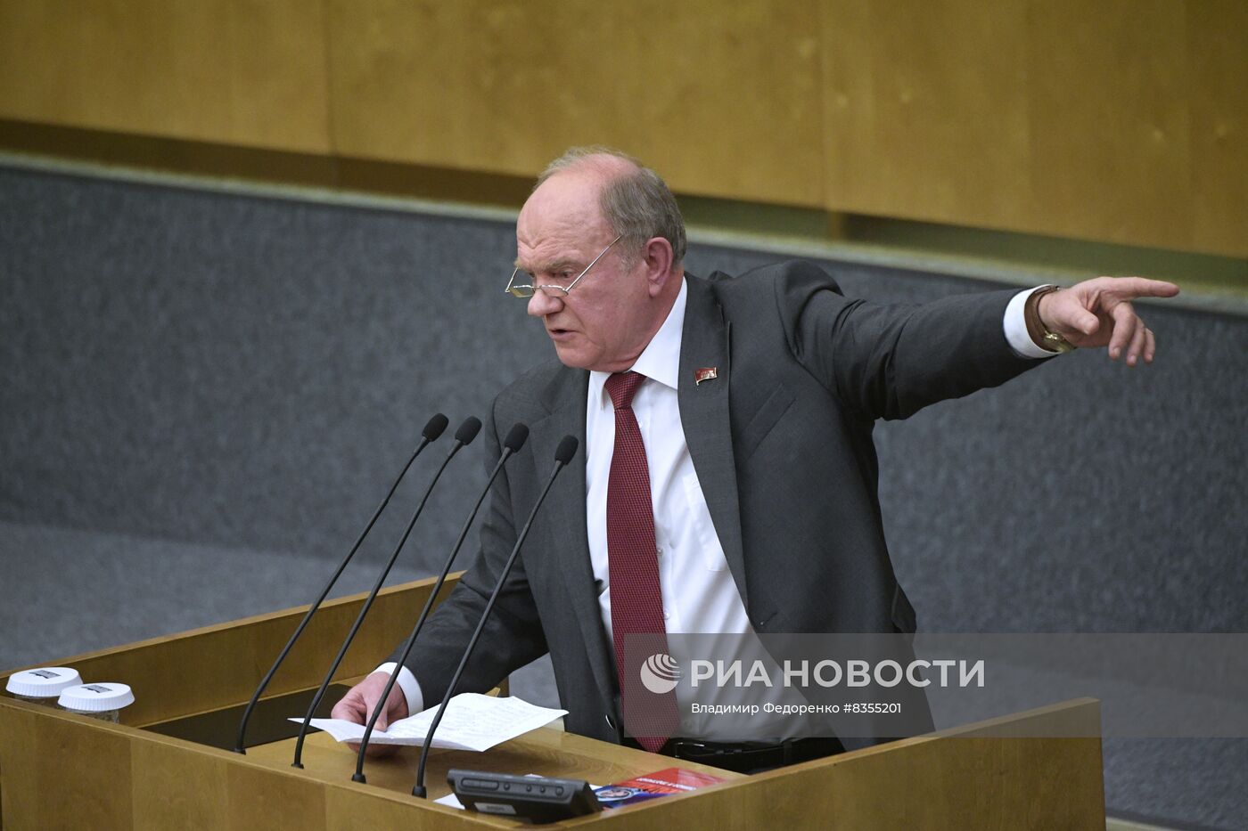 Первое пленарное заседание весенней сессии Госдумы РФ