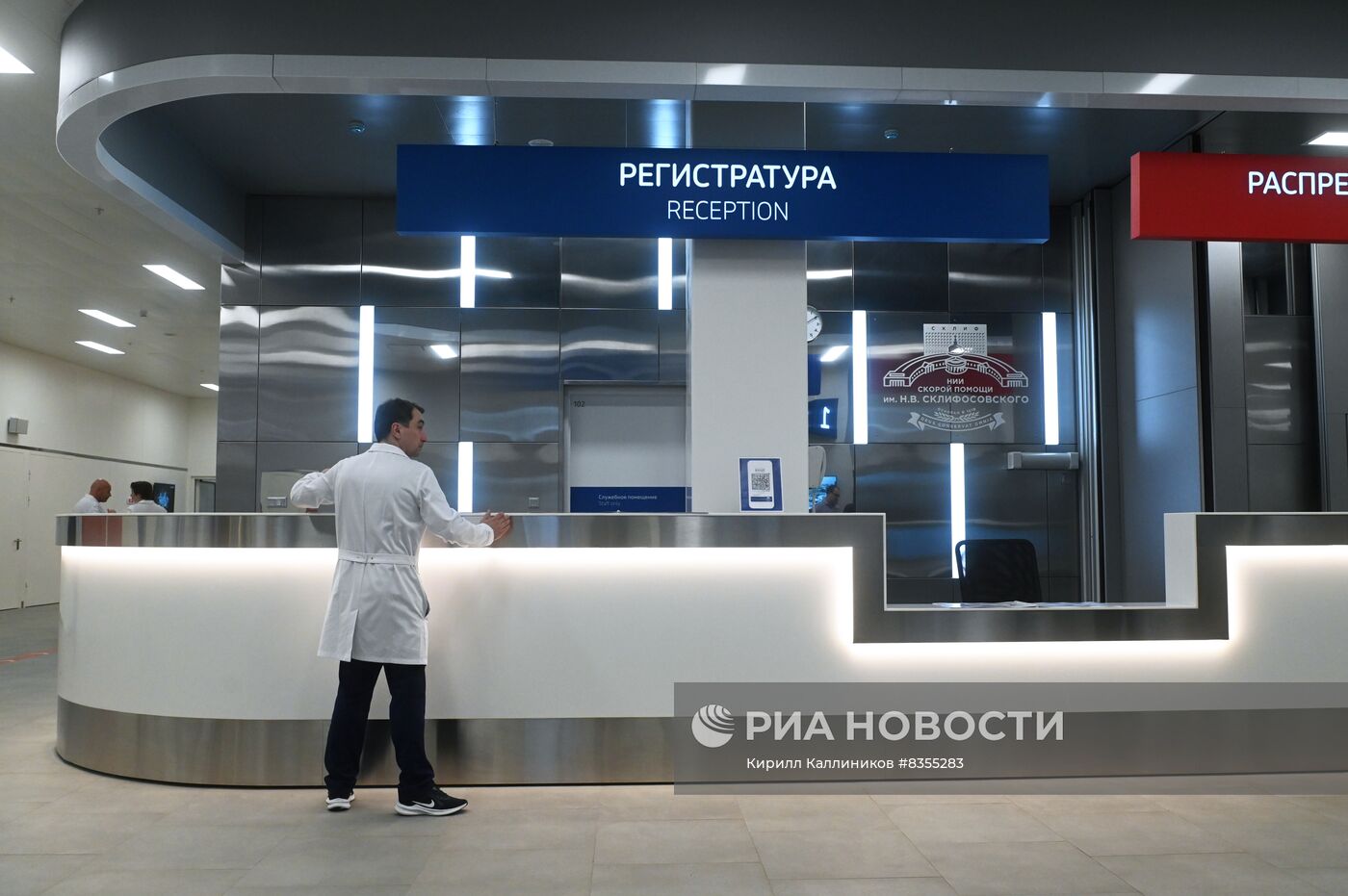 Скоропомощной стационарный комплекс на территории НИИ им. Склифосовского