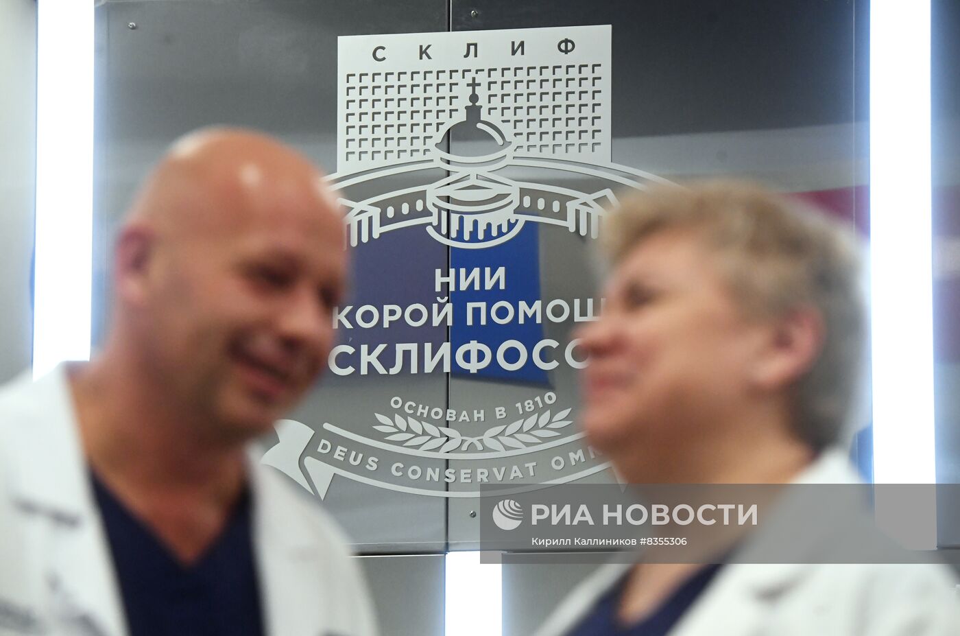 Скоропомощной стационарный комплекс на территории НИИ им. Склифосовского