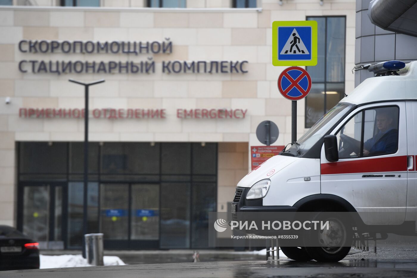 Скоропомощной стационарный комплекс на территории НИИ им. Склифосовского