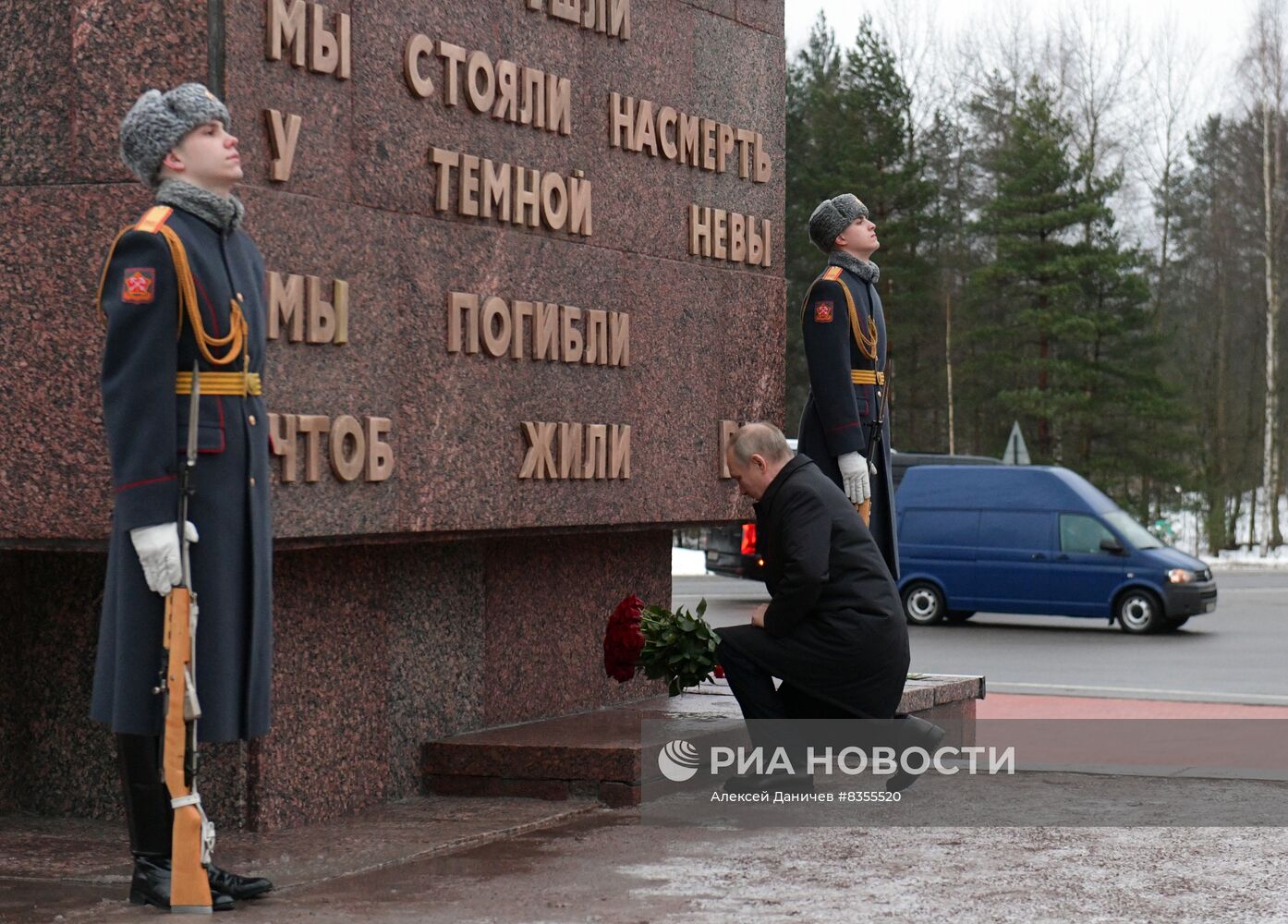 Президент РФ В. Путин принял участие в памятных мероприятиях, посвящённых 80-й годовщине прорыва блокады Ленинграда
