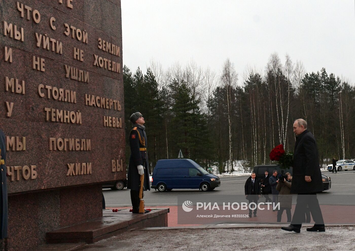 Президент РФ В. Путин принял участие в памятных мероприятиях, посвящённых 80-й годовщине прорыва блокады Ленинграда