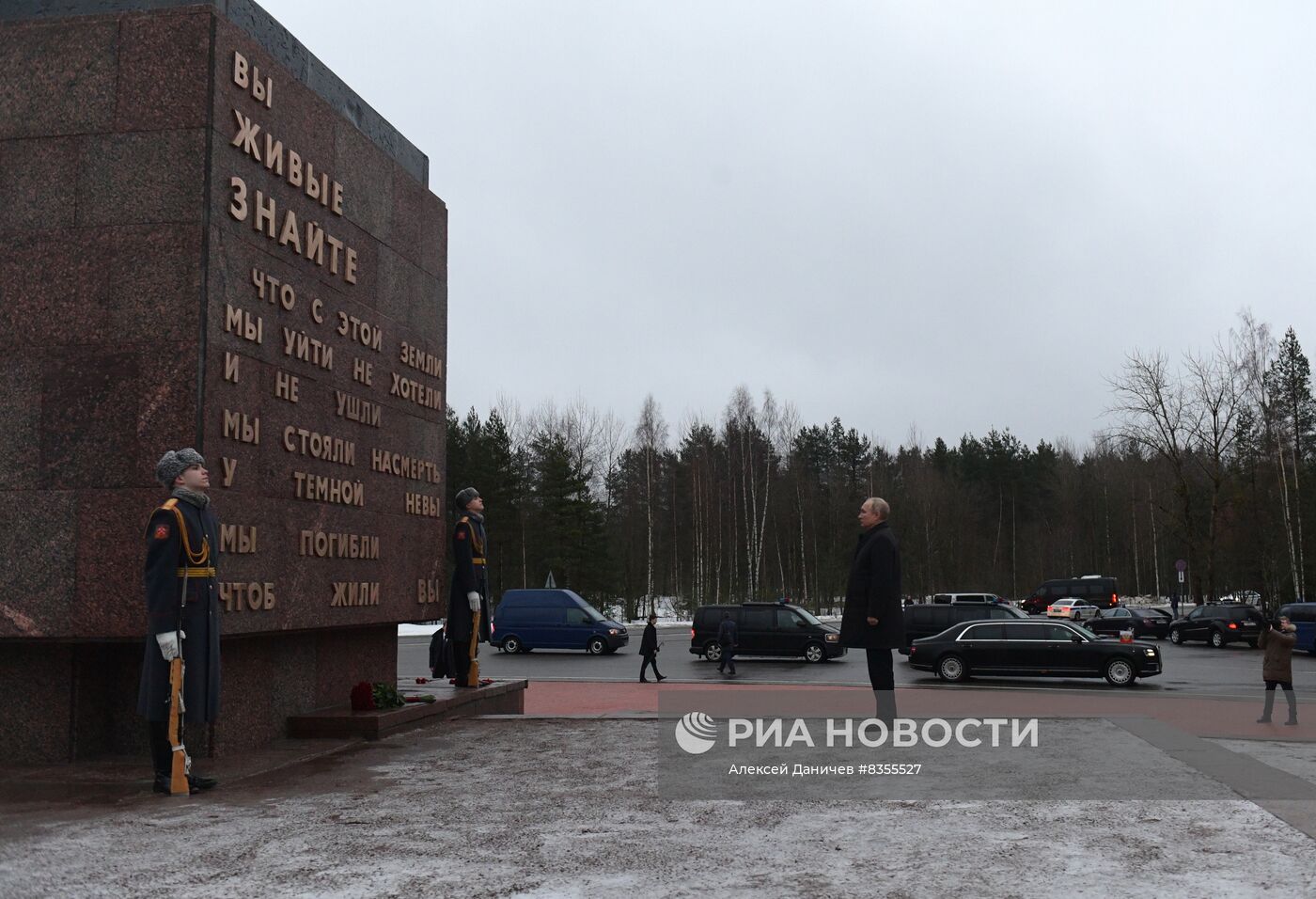 Президент РФ В. Путин принял участие в памятных мероприятиях, посвящённых 80-й годовщине прорыва блокады Ленинграда