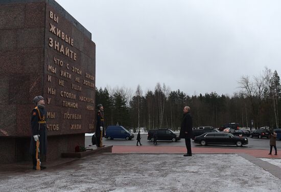 Президент РФ В. Путин принял участие в памятных мероприятиях, посвящённых 80-й годовщине прорыва блокады Ленинграда