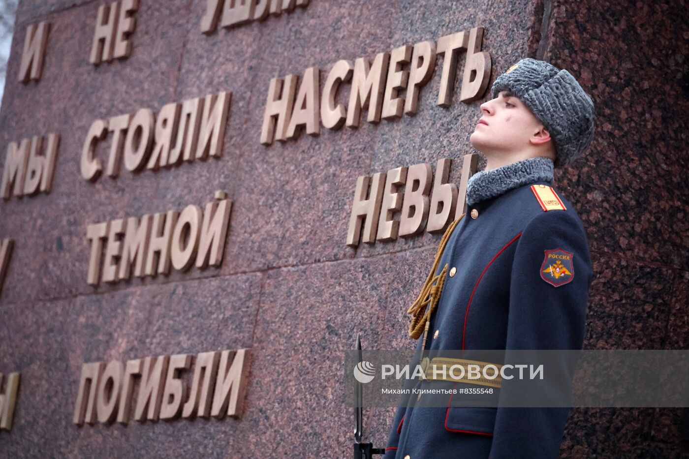 Президент РФ В. Путин принял участие в памятных мероприятиях, посвящённых 80-й годовщине прорыва блокады Ленинграда