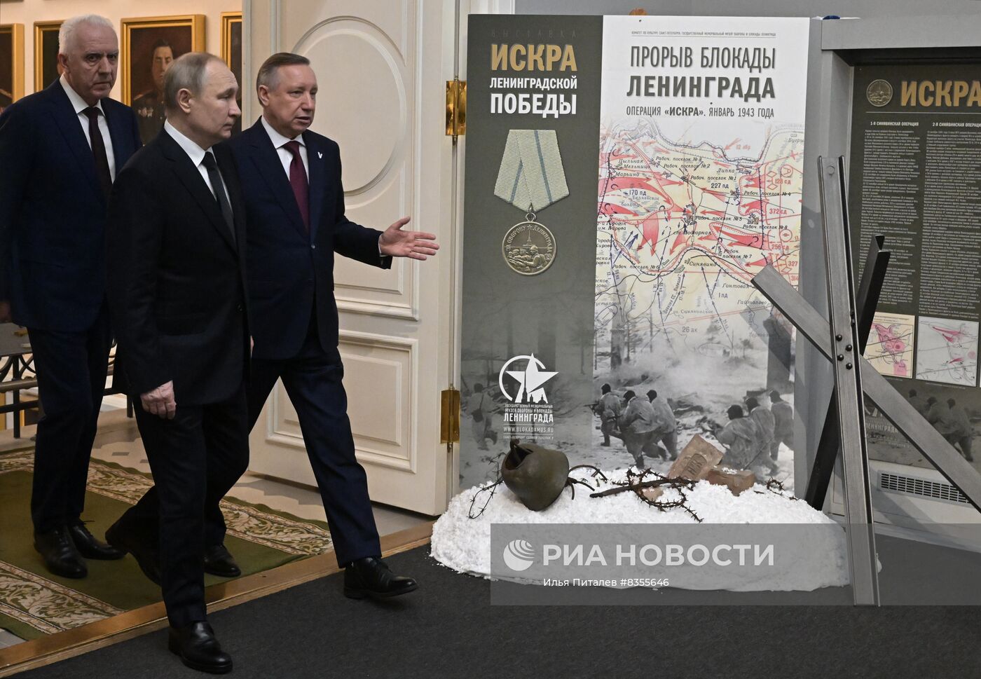 Президент РФ В. Путин принял участие в памятных мероприятиях, посвящённых 80-й годовщине прорыва блокады Ленинграда