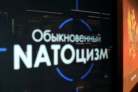 Выставка "Обыкновенный NATOцизм"