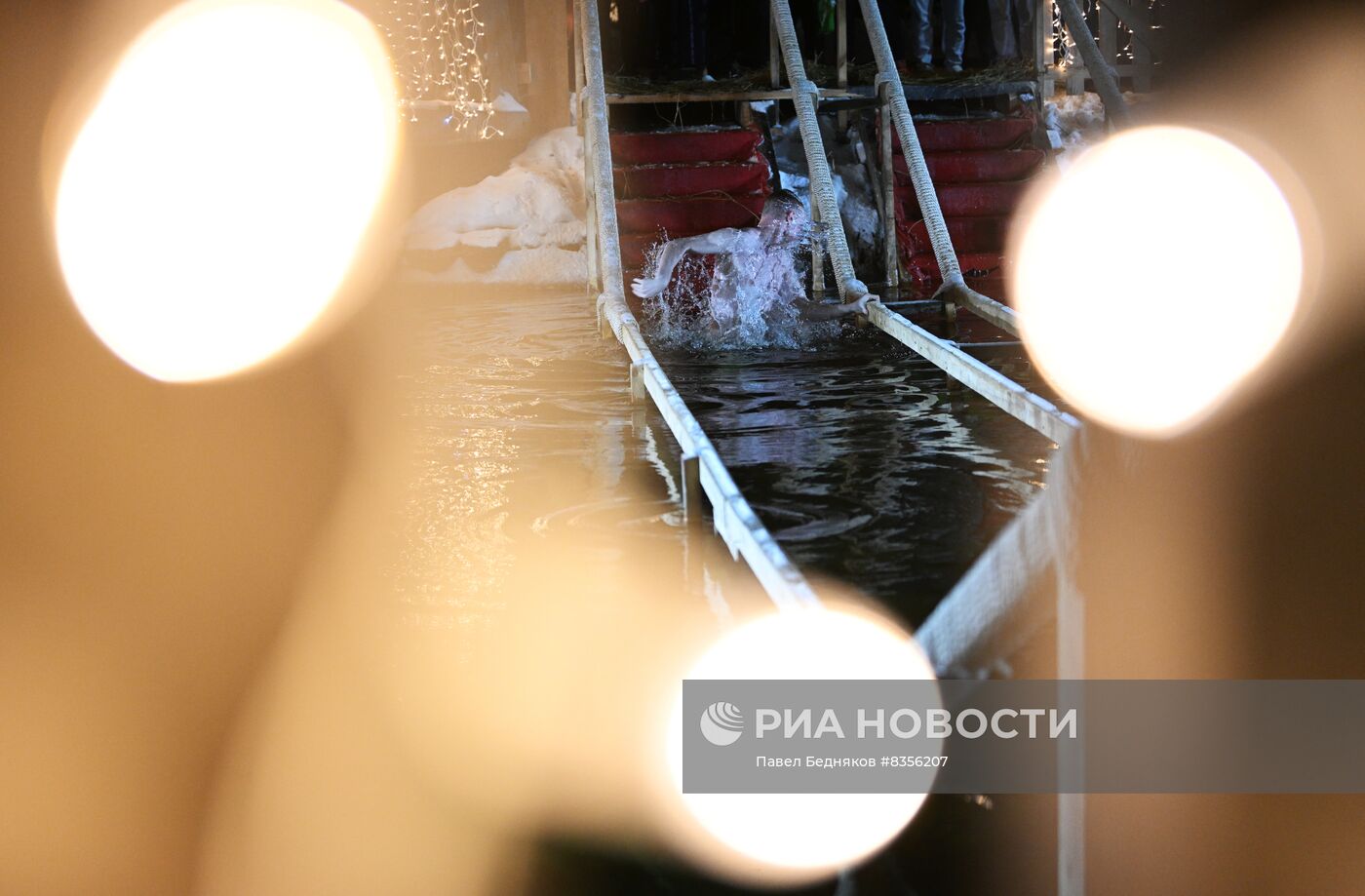 Празднование Крещения в Москве и Подмосковье 