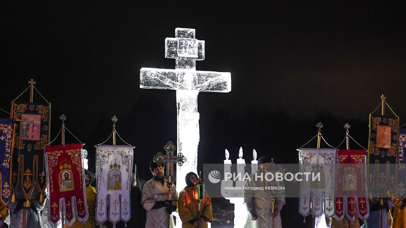 Празднование Крещения в России