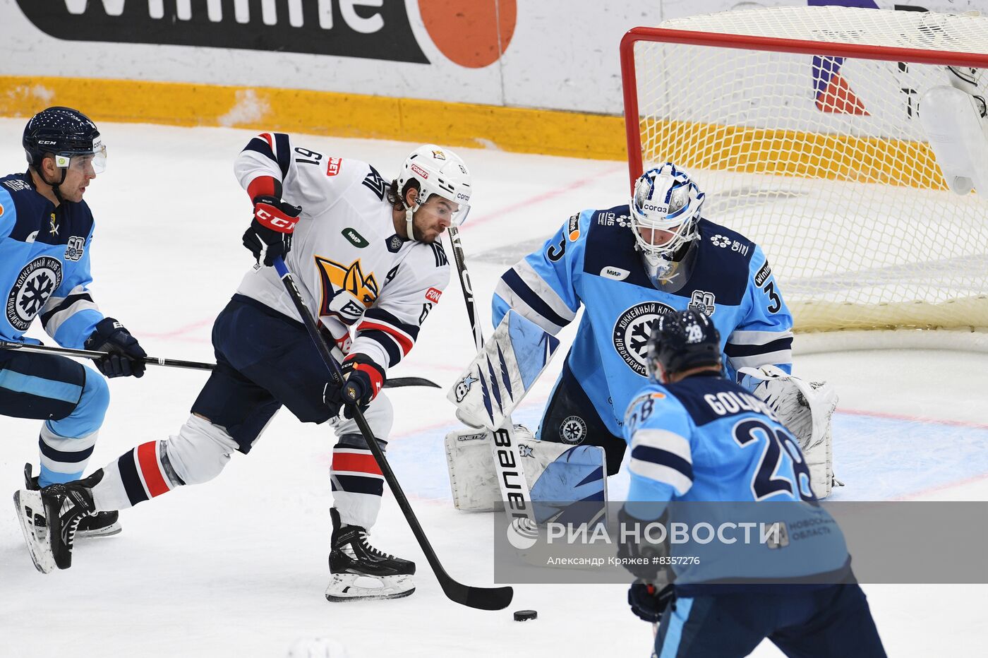 Хоккей. КХЛ. Матч "Сибирь" - "Металлург"