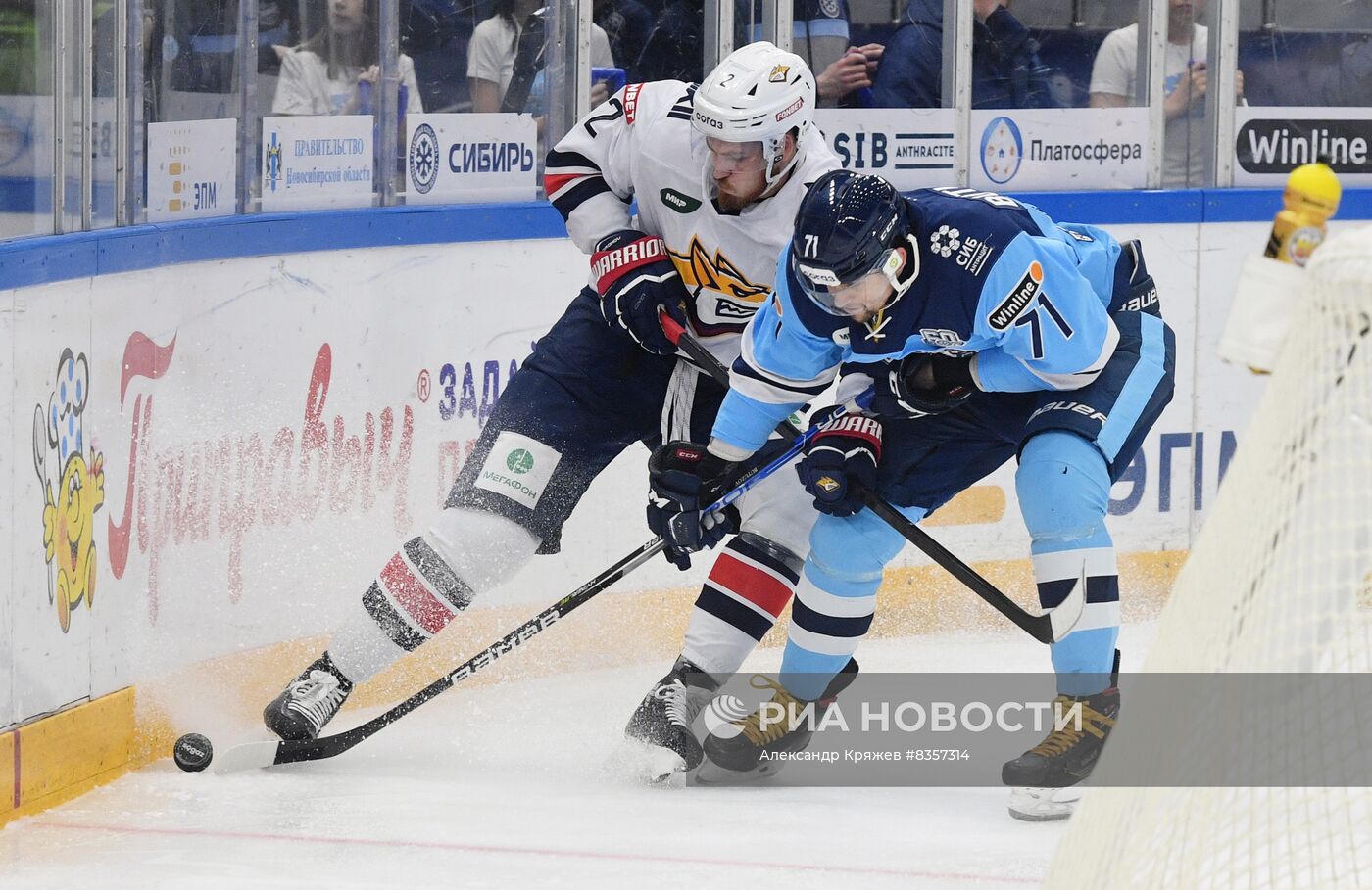 Хоккей. КХЛ. Матч "Сибирь" - "Металлург"