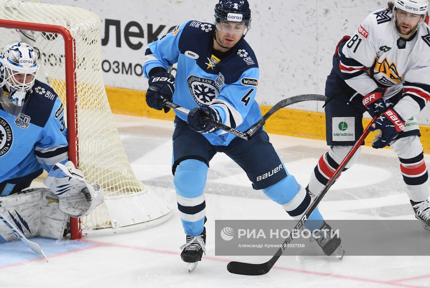 Хоккей. КХЛ. Матч "Сибирь" - "Металлург"