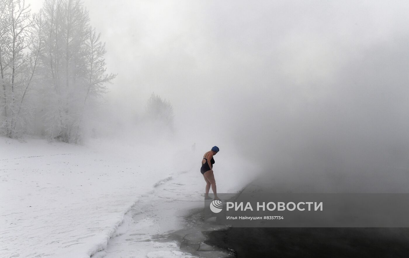 Клуб зимнего плавания "Криофил" в Красноярске