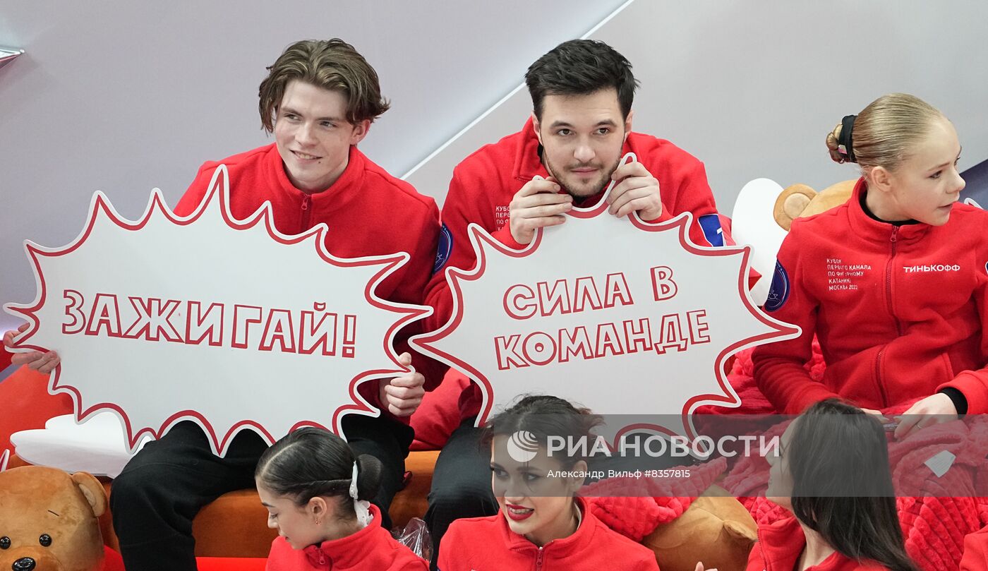 Фигурное катание. Кубок Первого канала. Короткая программа