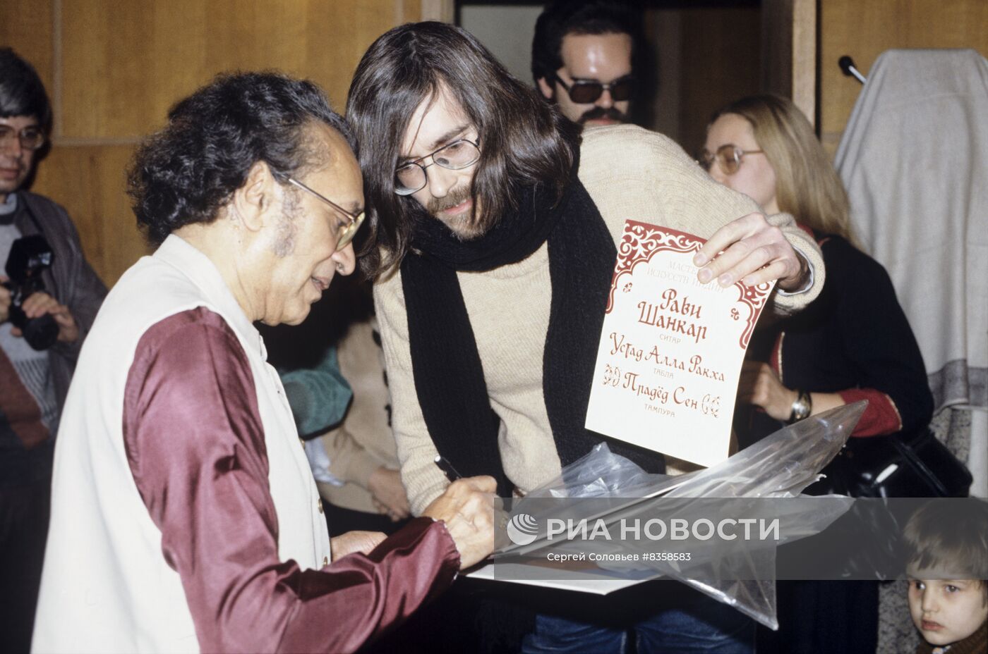 Фестиваль Индии в СССР