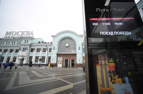 Новая экспозиция в передвижном музее "Поезд Победы"