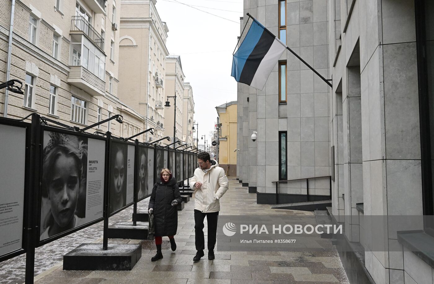 Посольство Эстонии в Москве