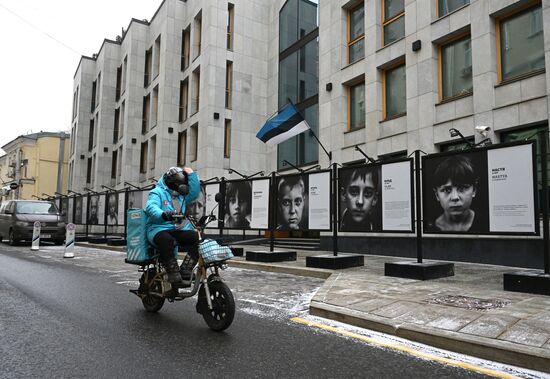 Посольство Эстонии в Москве