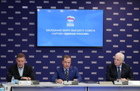 Председатель партии "Единая Россия", зампред Совбеза РФ Д. Медведев провел заседание бюро высшего совета партии